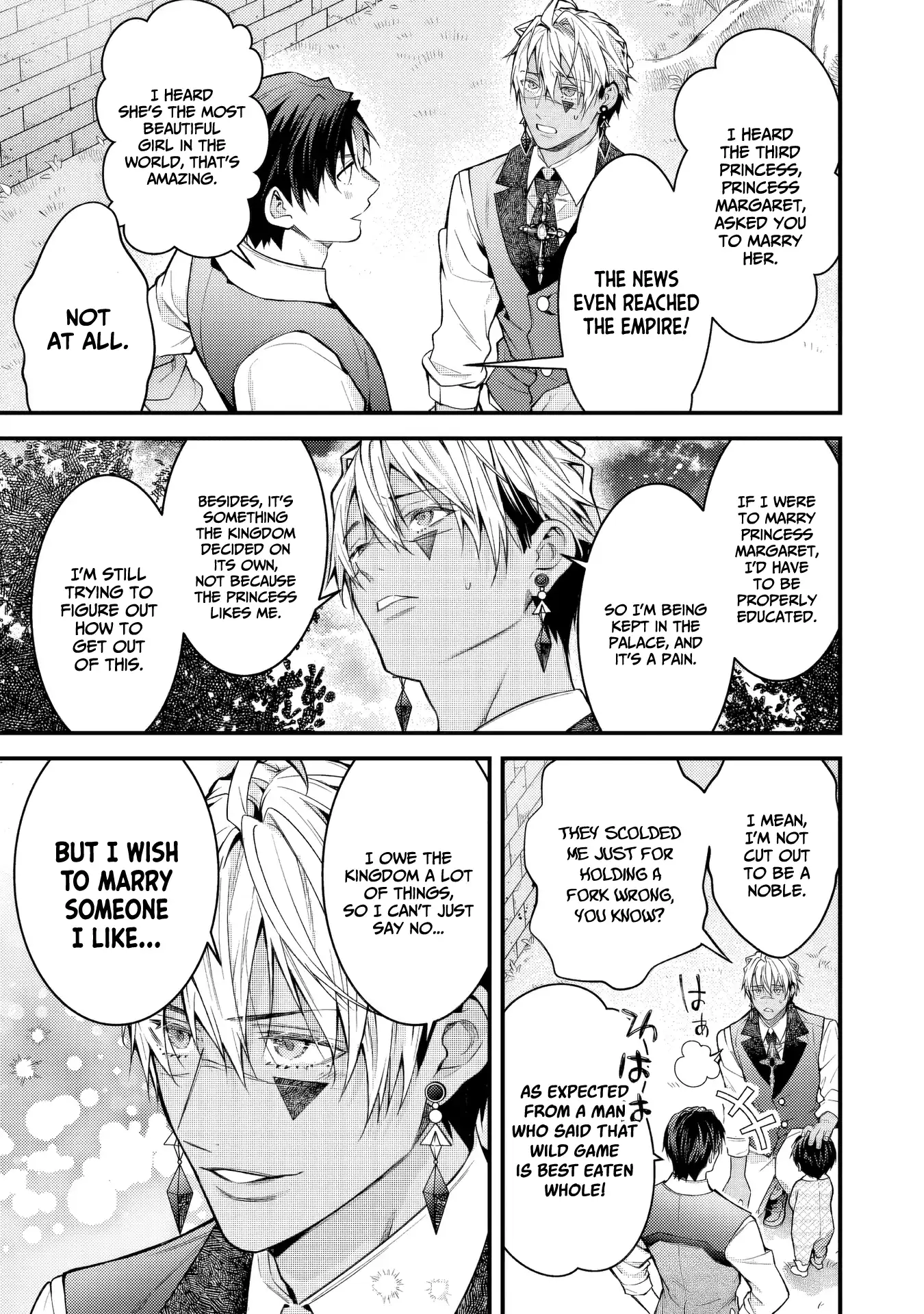 Sekai o Sukutta Saikyou Yuusha ni Stalker Sareru Mura Musume no Hanashi Chapter 5 - page 23