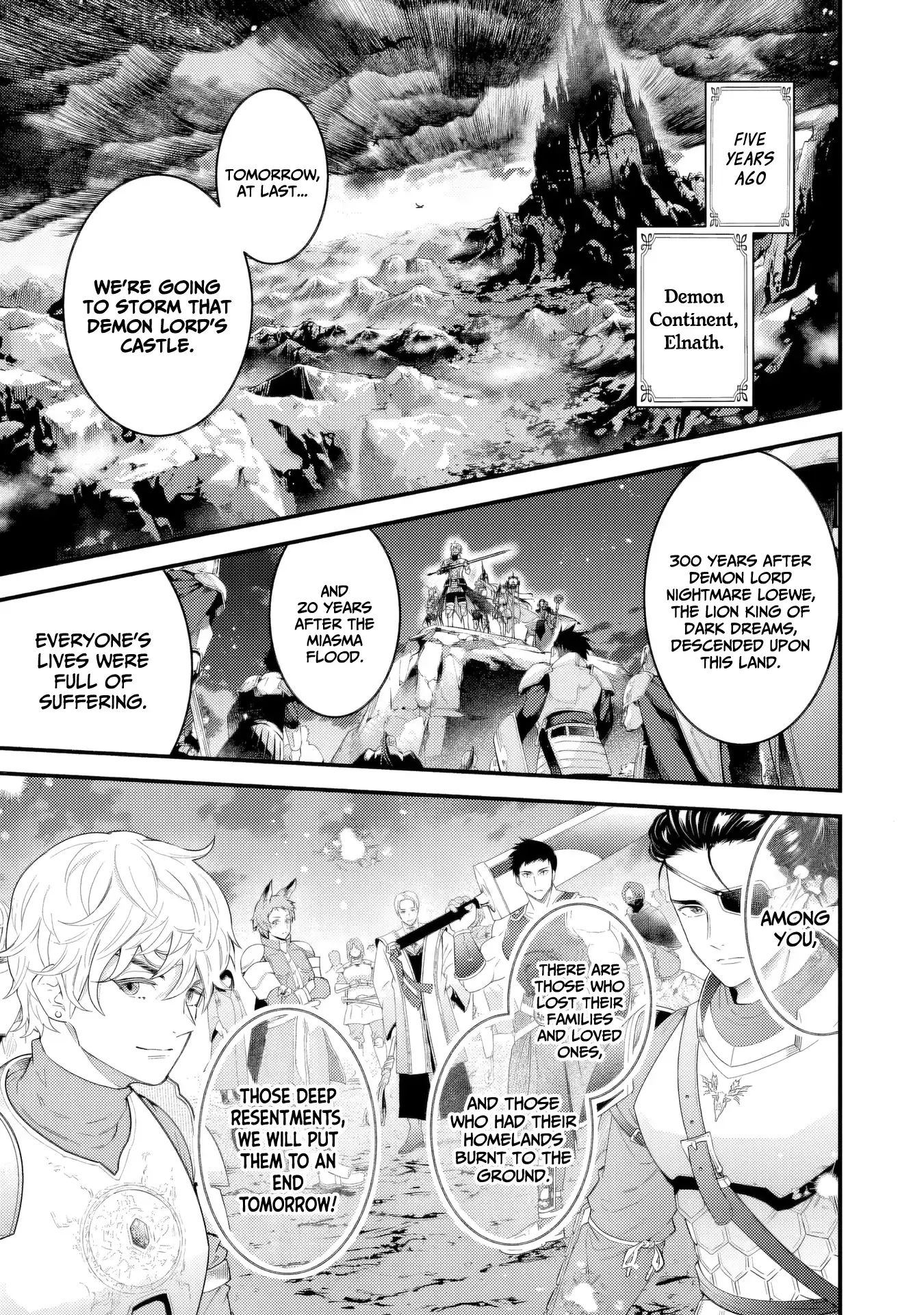 Sekai o Sukutta Saikyou Yuusha ni Stalker Sareru Mura Musume no Hanashi Chapter 5 - page 3