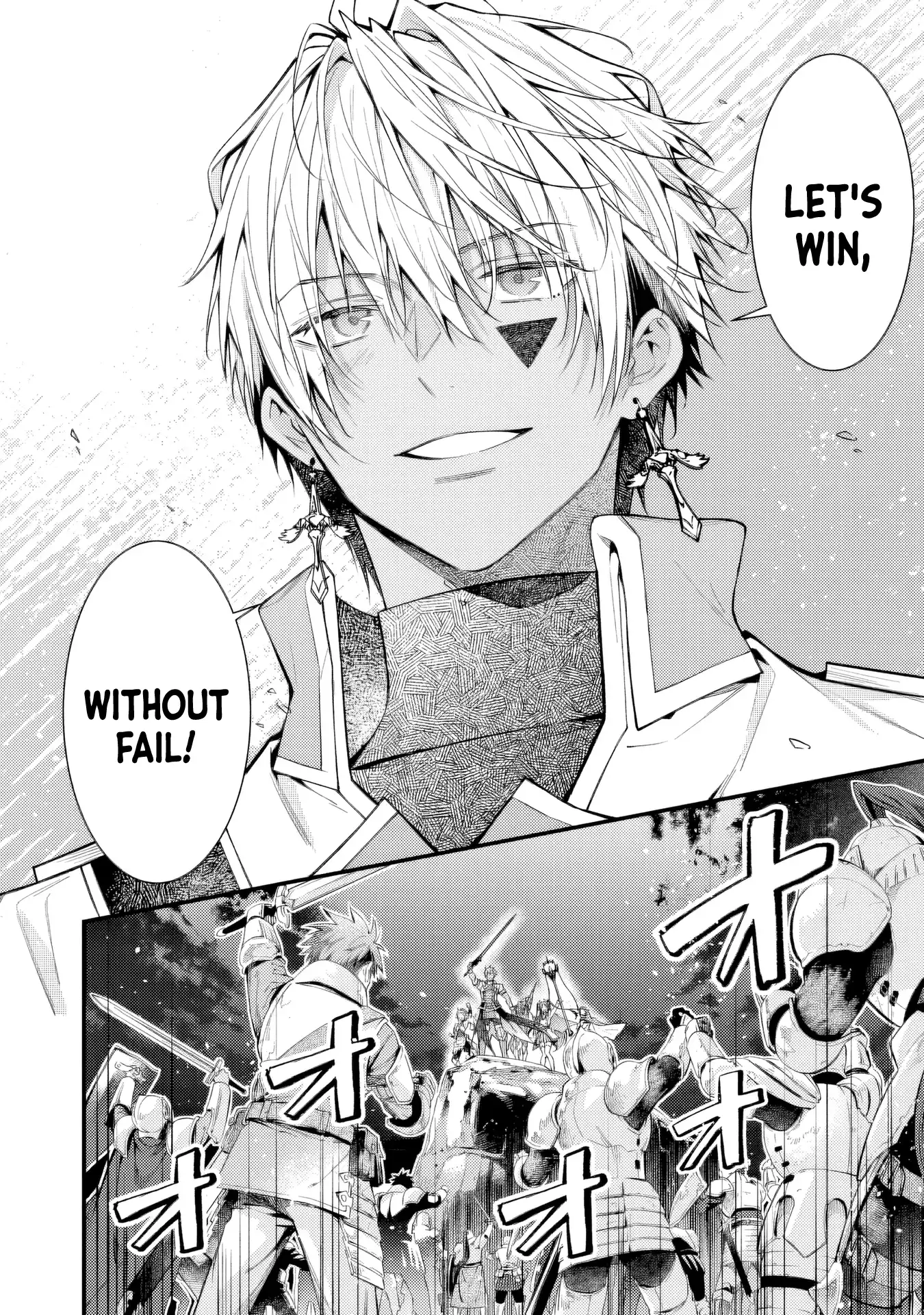 Sekai o Sukutta Saikyou Yuusha ni Stalker Sareru Mura Musume no Hanashi Chapter 5 - page 4
