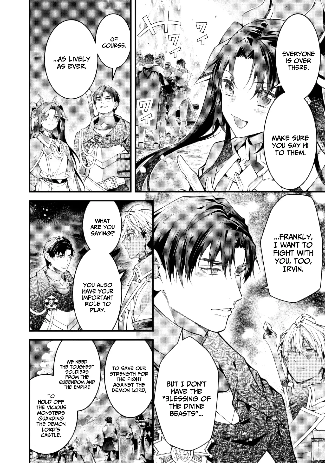Sekai o Sukutta Saikyou Yuusha ni Stalker Sareru Mura Musume no Hanashi Chapter 5 - page 8