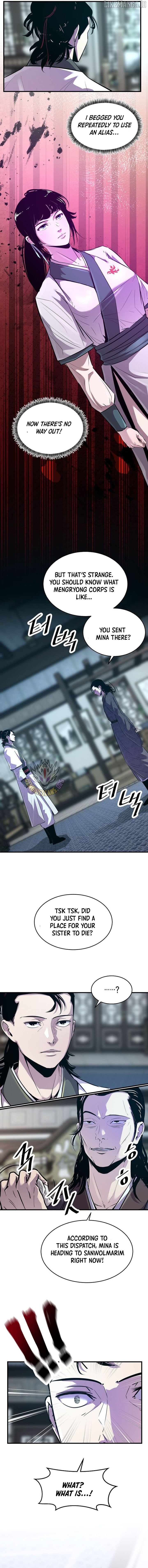 The Best Martial Arts Instructor In The World Chapter 62 - page 2