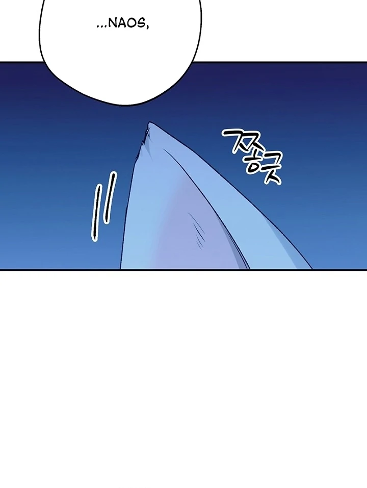 The Mating of Elves Chapter 52 - page 110