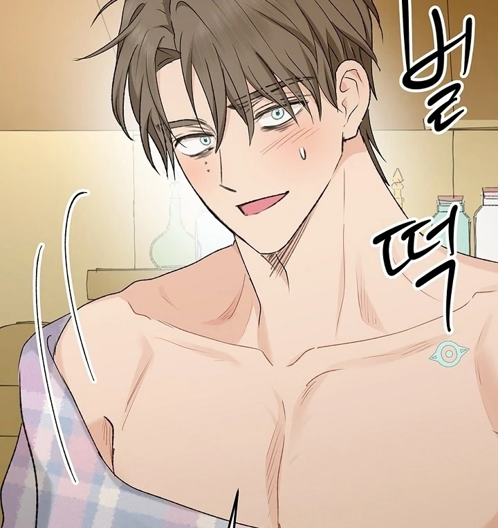 The Mating of Elves Chapter 52 - page 13