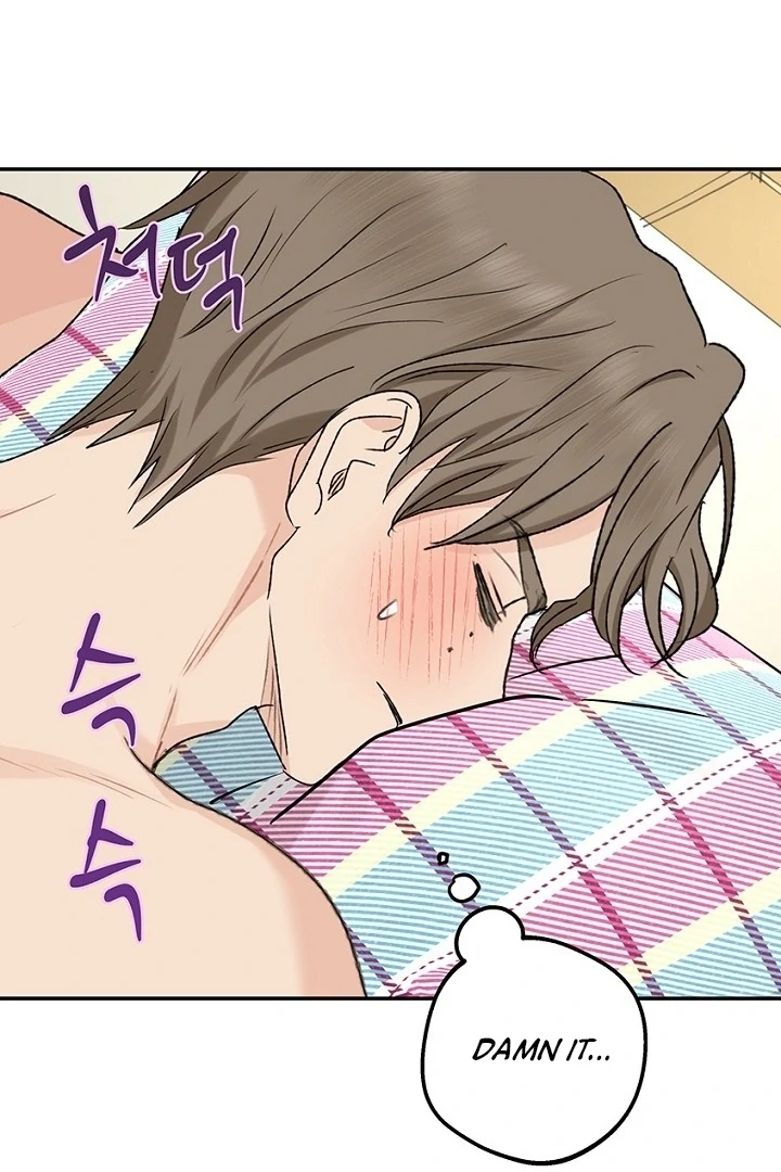 The Mating of Elves Chapter 52 - page 24