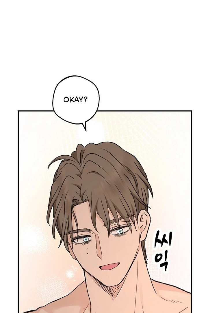 The Mating of Elves Chapter 52 - page 32