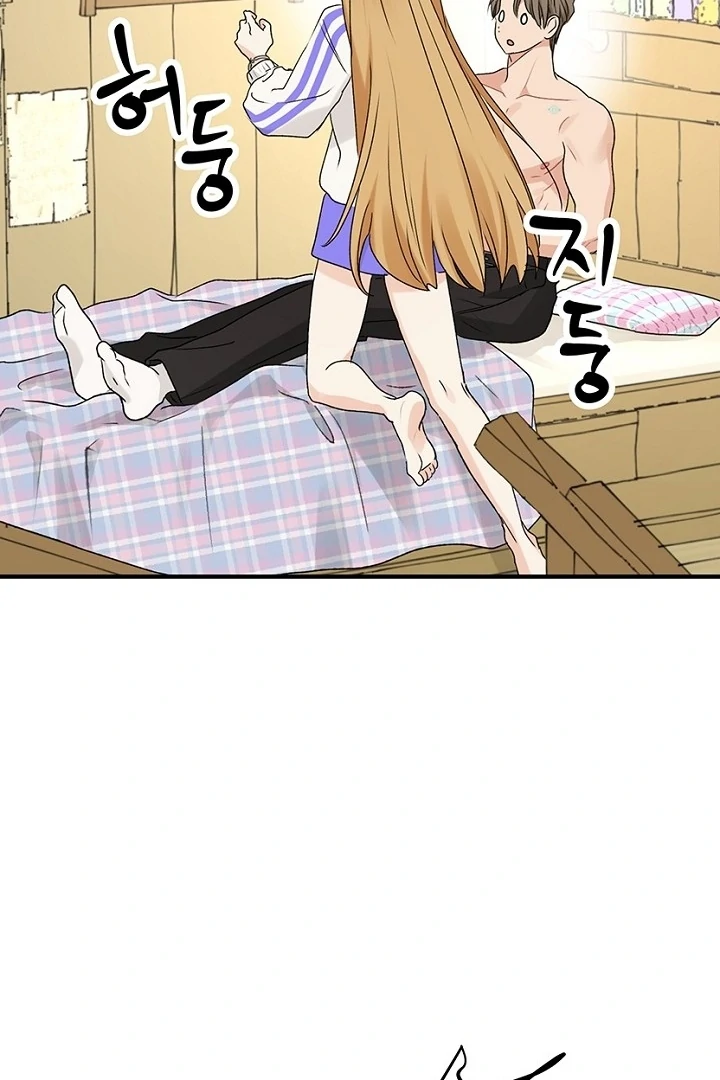 The Mating of Elves Chapter 52 - page 45