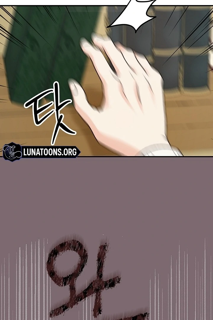 The Mating of Elves Chapter 52 - page 46