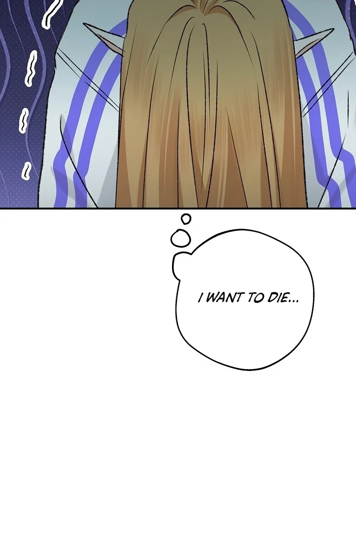 The Mating of Elves Chapter 52 - page 58