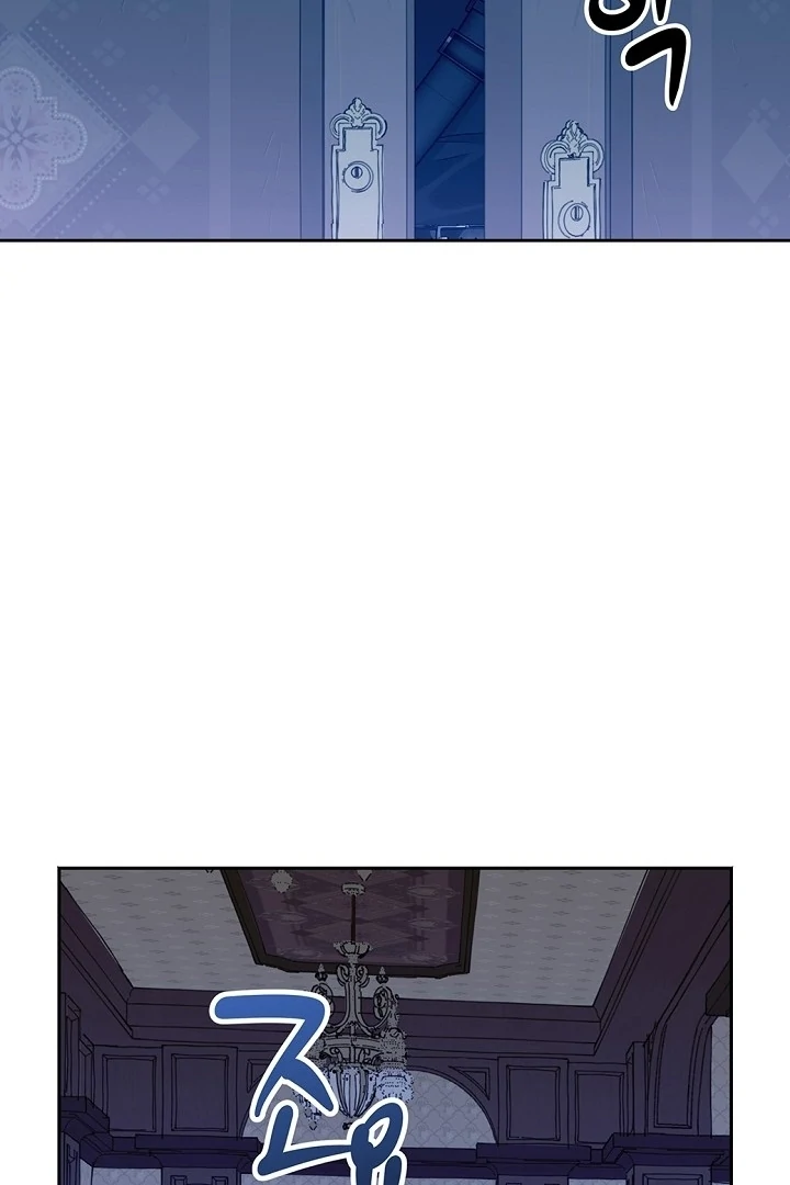 The Mating of Elves Chapter 52 - page 77