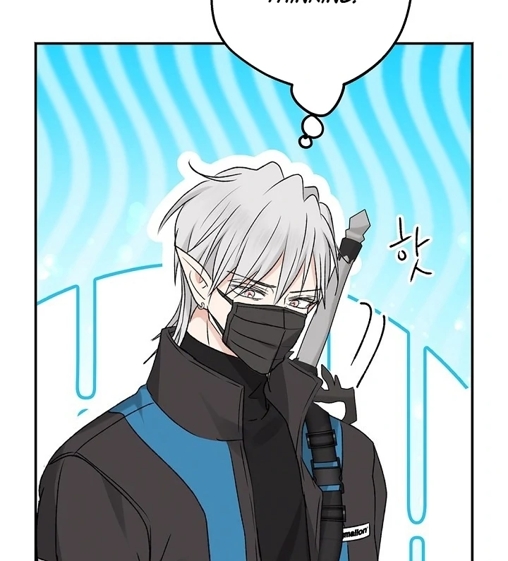 The Mating of Elves Chapter 52 - page 83