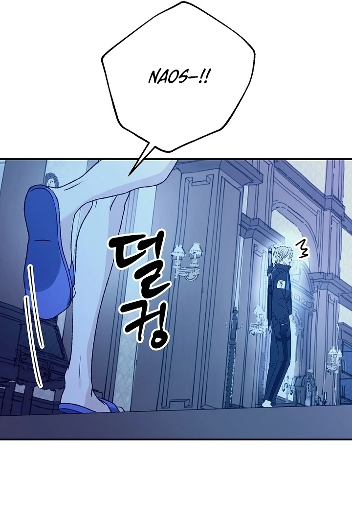 The Mating of Elves Chapter 52 - page 85