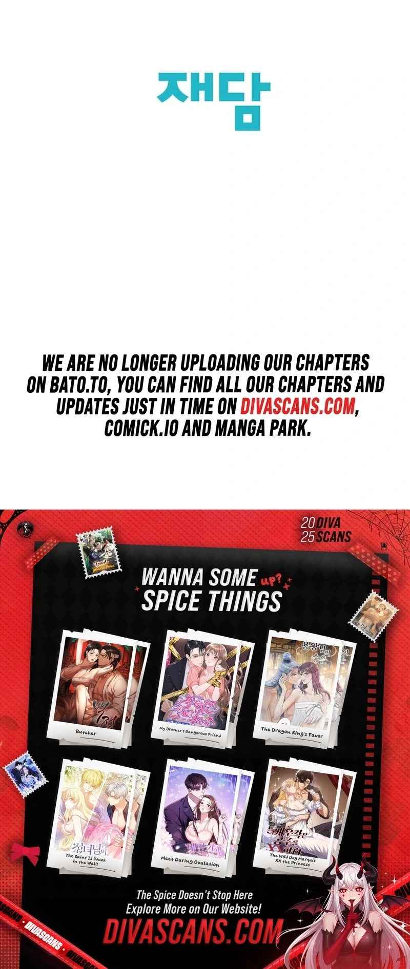 The Mating of Elves Chapter 55 - page 117