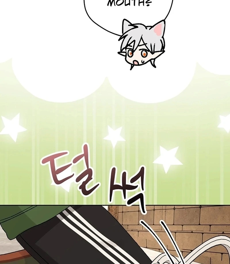 The Mating of Elves Chapter 55 - page 50