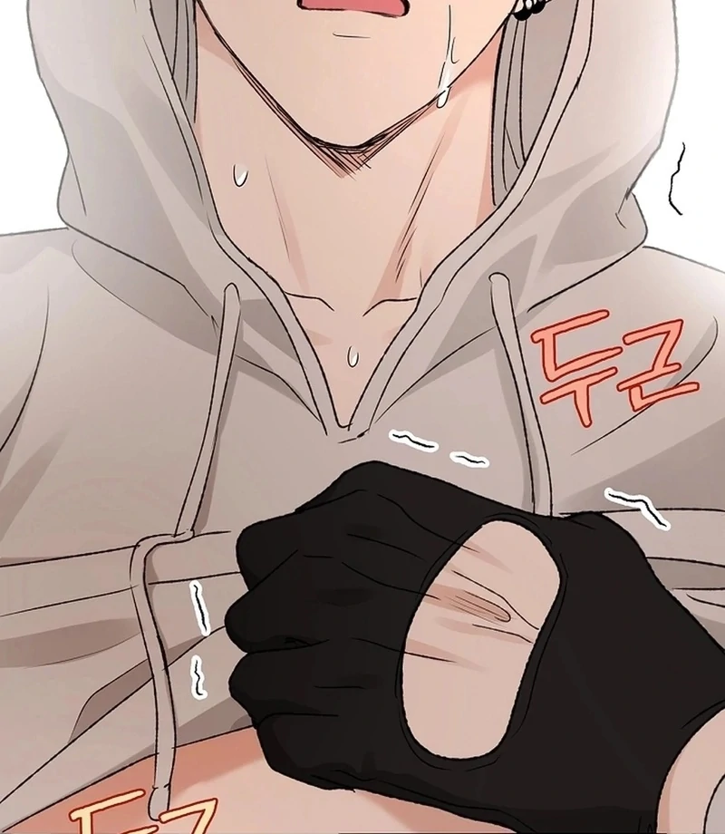 The Mating of Elves Chapter 55 - page 69