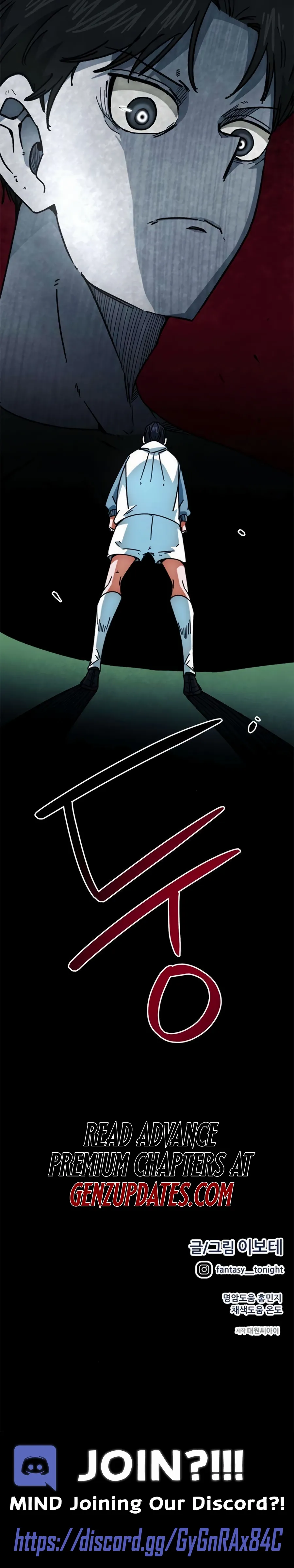 I'm Being Misunderstood as a Soccer Genius Chapter 40 - page 16