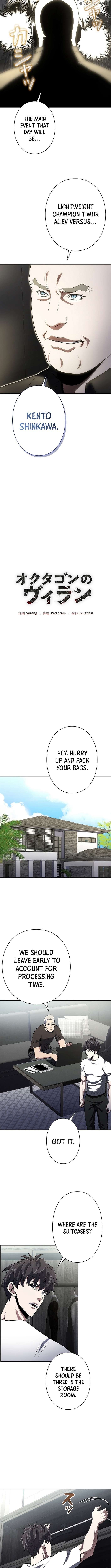 The Villain of the Octagon Chapter 52 - page 4
