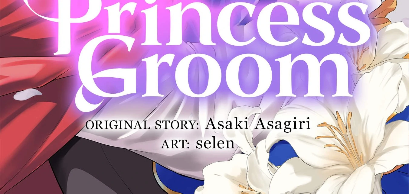 ‏belle puppée’s engagement the doll princess and the smitten prince Chapter 21 - page 3