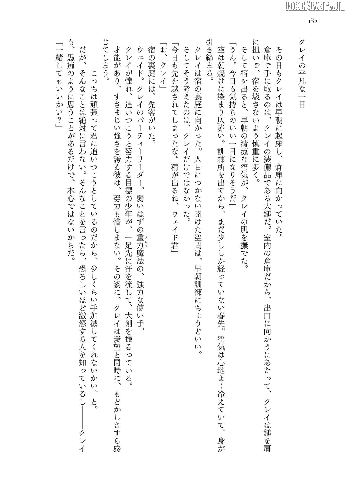The Man Given "Slow Magic" will become Unparalleled with the Gravity Magic Chapter 15 - page 36
