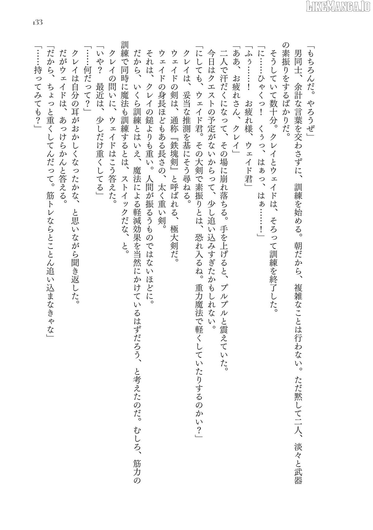 The Man Given "Slow Magic" will become Unparalleled with the Gravity Magic Chapter 15 - page 37