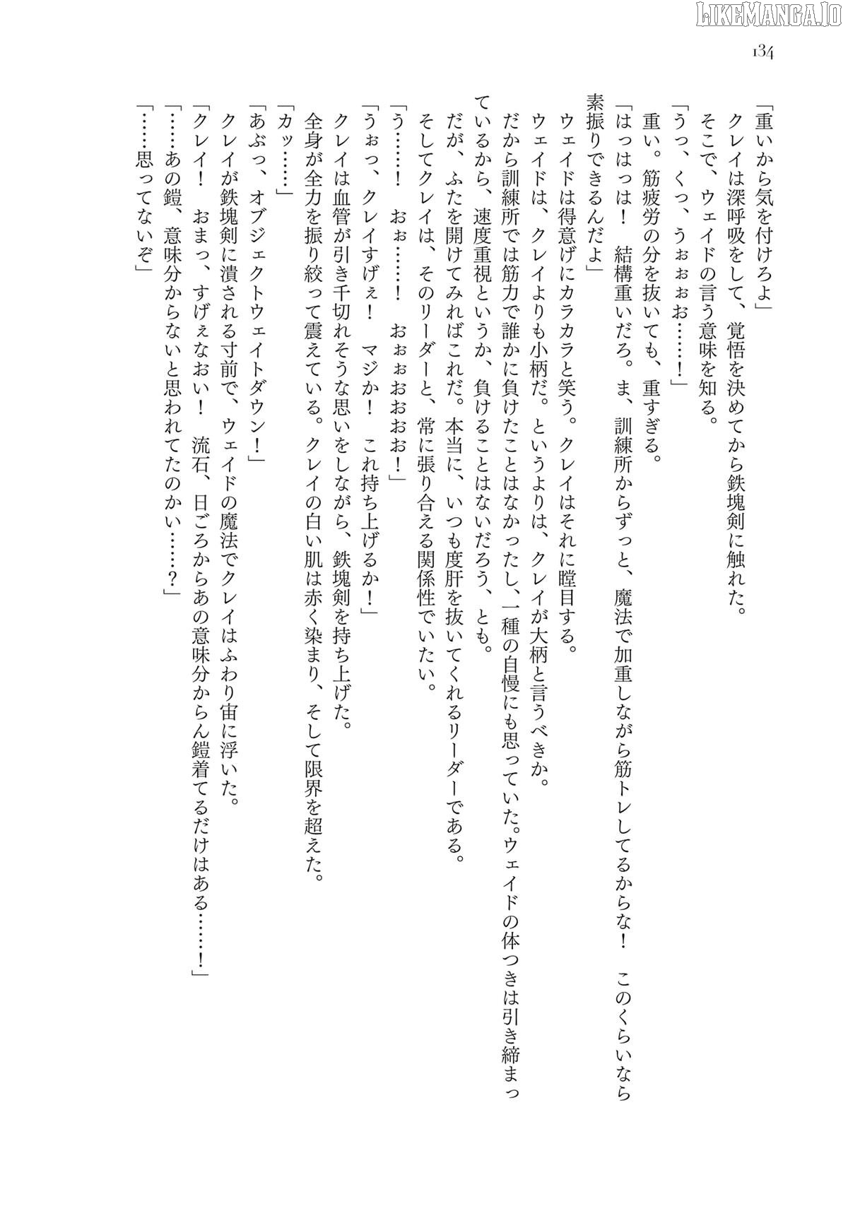 The Man Given "Slow Magic" will become Unparalleled with the Gravity Magic Chapter 15 - page 38