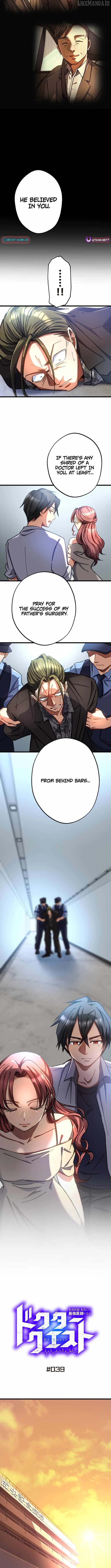 Doctor Quest: Fallen Physician Reincarnates as the Ultimate Doctor Chapter 39 - page 5