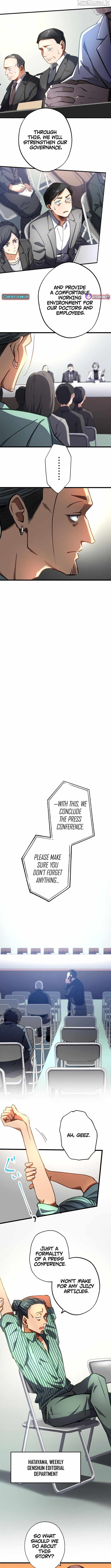 Doctor Quest: Fallen Physician Reincarnates as the Ultimate Doctor Chapter 42 - page 5