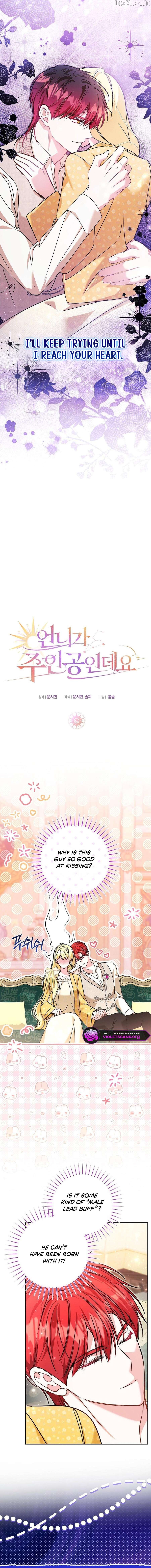 My Sister Is the Main Character Chapter 56 - page 6