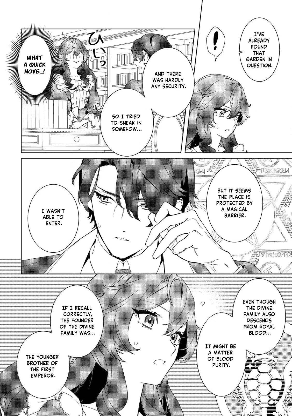 Mama Haha no Kokoro-e Chapter 12 - page 10