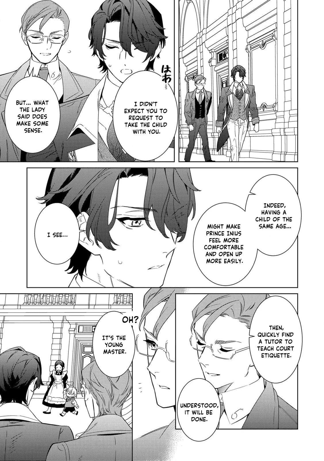 Mama Haha no Kokoro-e Chapter 12 - page 15