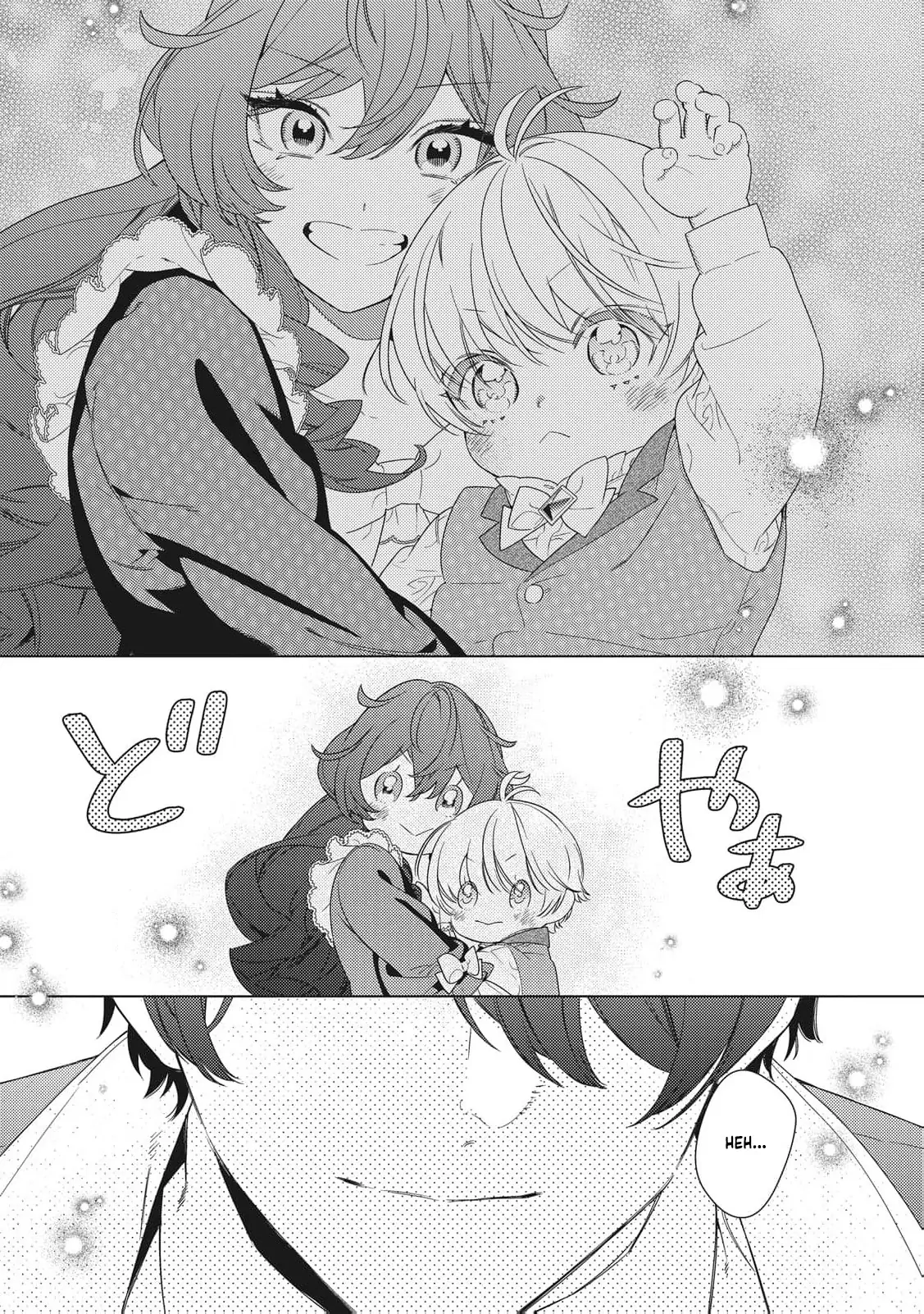 Mama Haha no Kokoro-e Chapter 12 - page 18