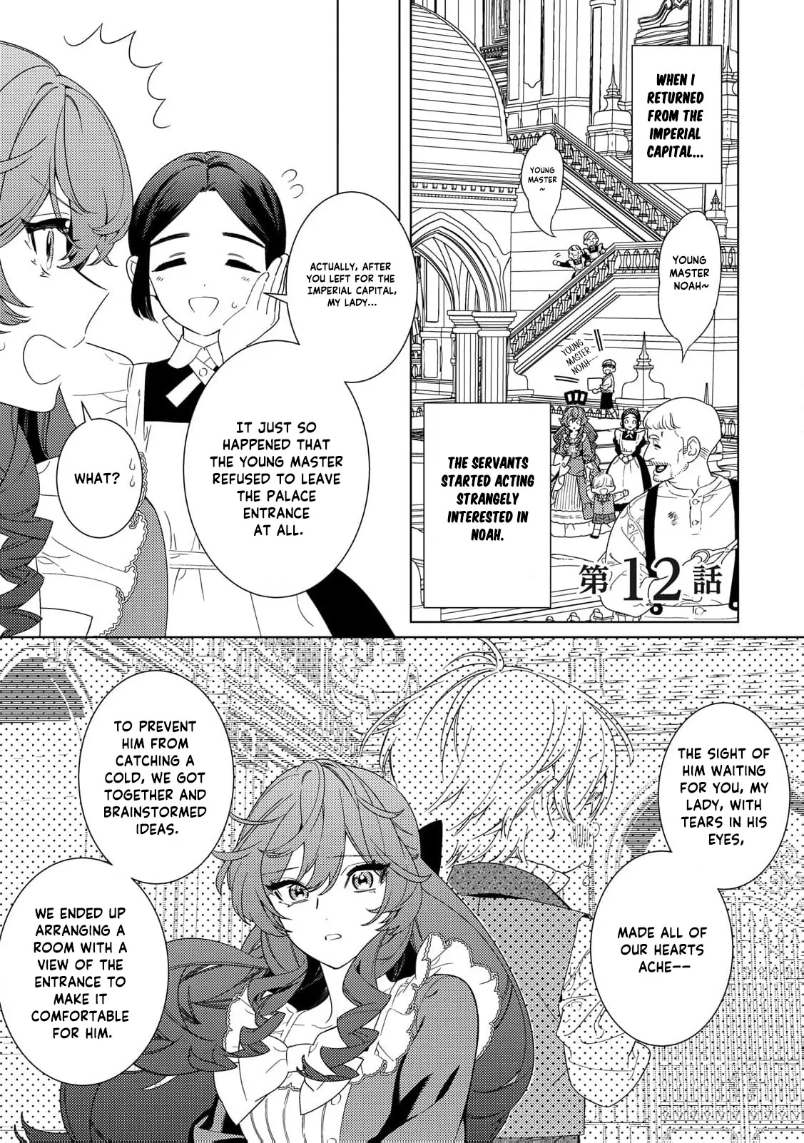 Mama Haha no Kokoro-e Chapter 12 - page 5