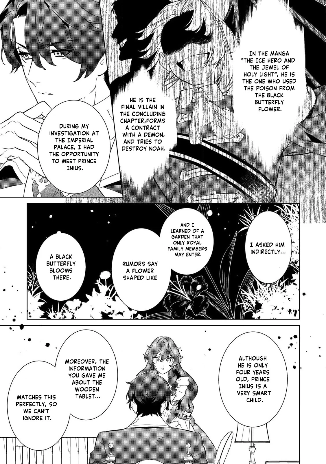 Mama Haha no Kokoro-e Chapter 12 - page 9