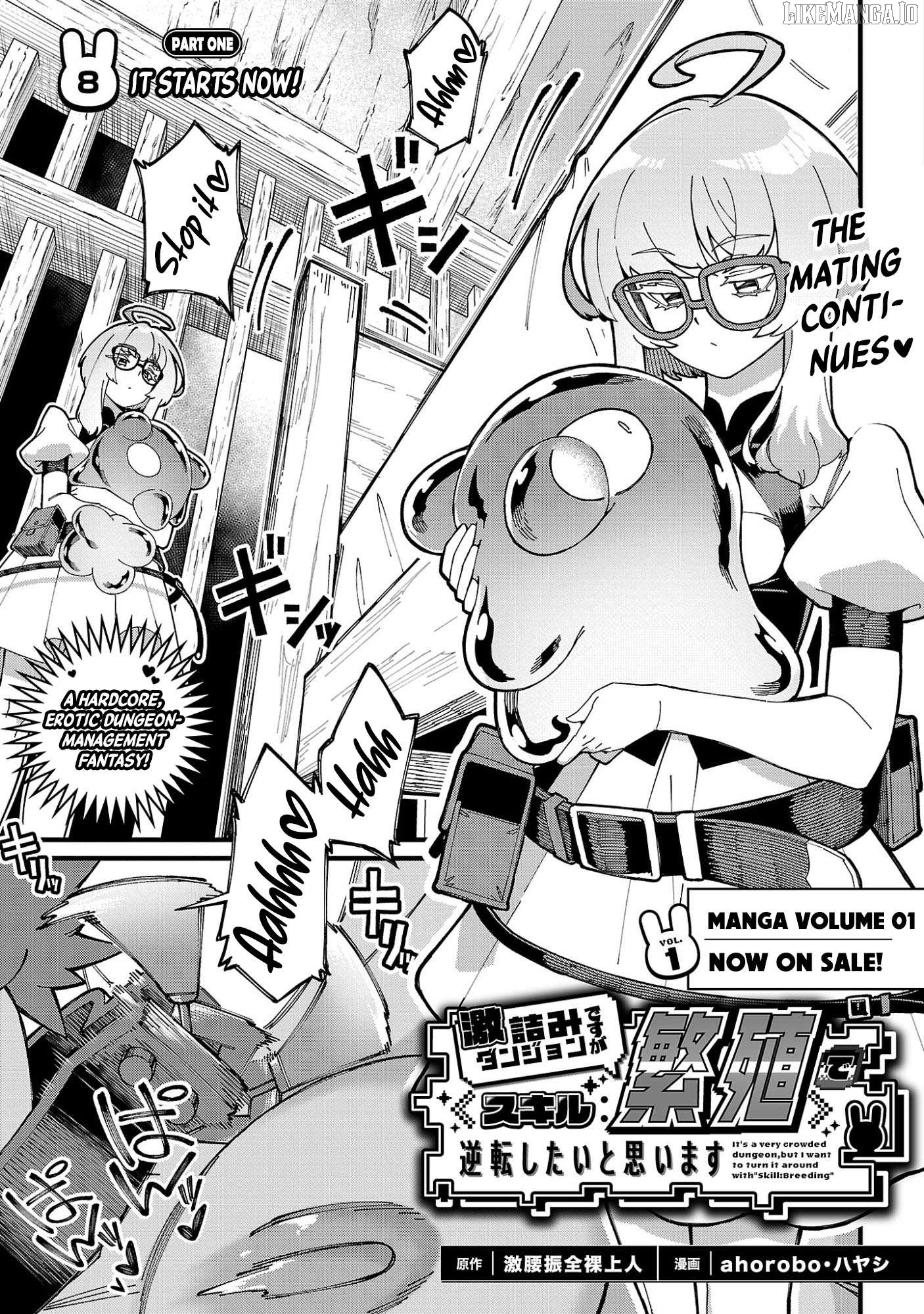 Gekizumi Dungeon Desu ga Skill Hanshoku de Gyakuten Shitai to Omoimasu Chapter 8.1 - page 2