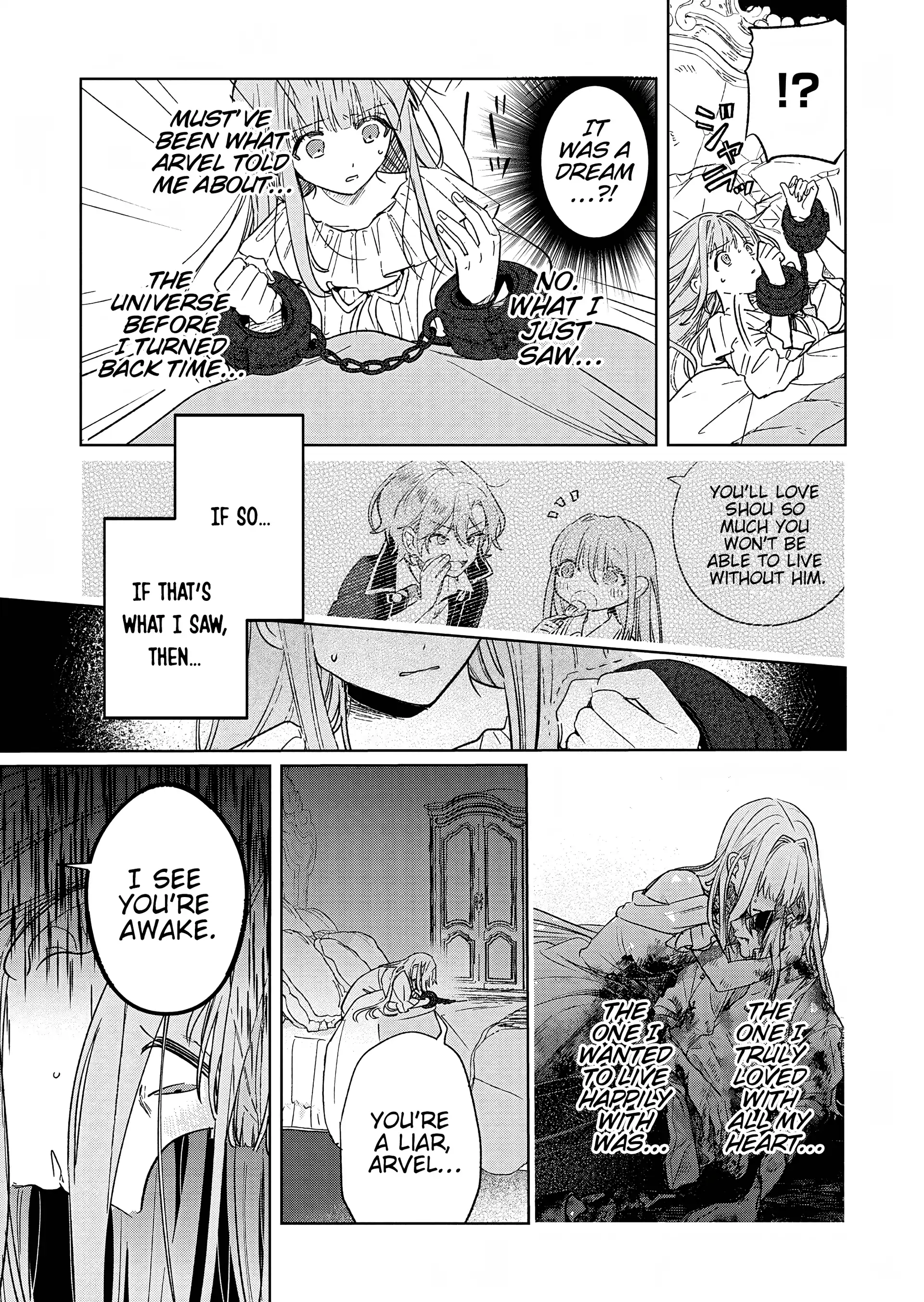 Akujo Kyosei Keikaku Chapter 9 - page 11