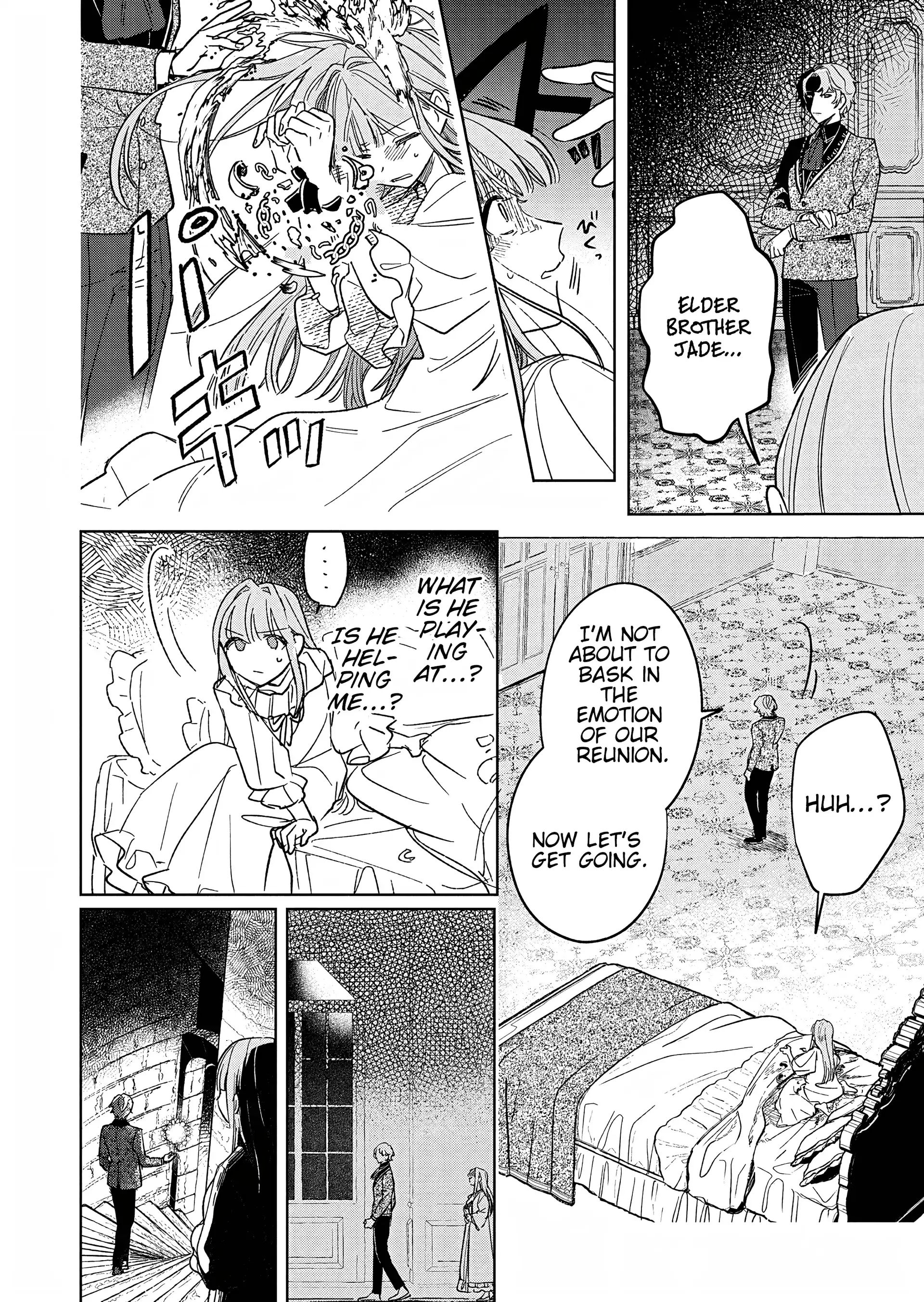 Akujo Kyosei Keikaku Chapter 9 - page 12