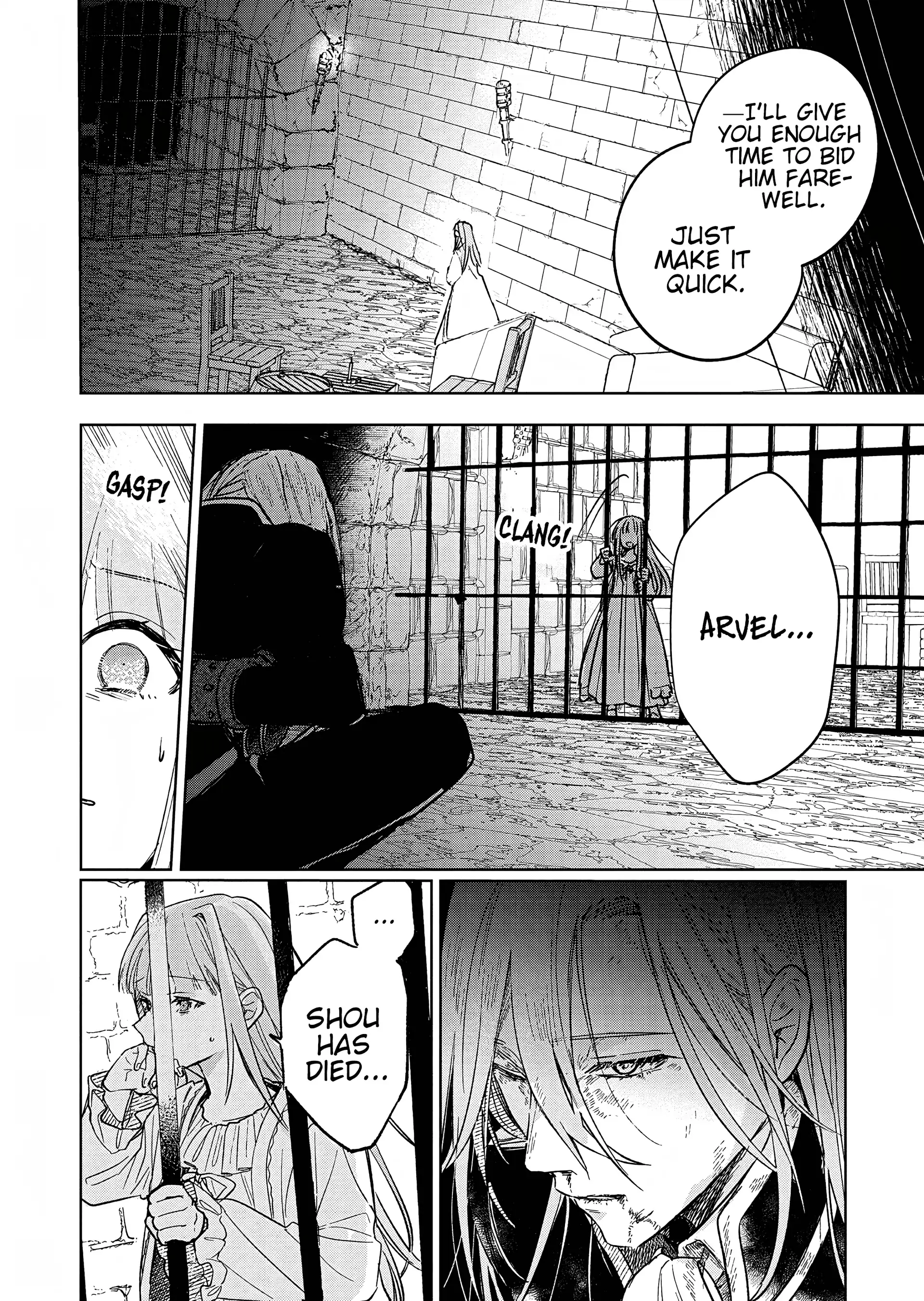 Akujo Kyosei Keikaku Chapter 9 - page 14