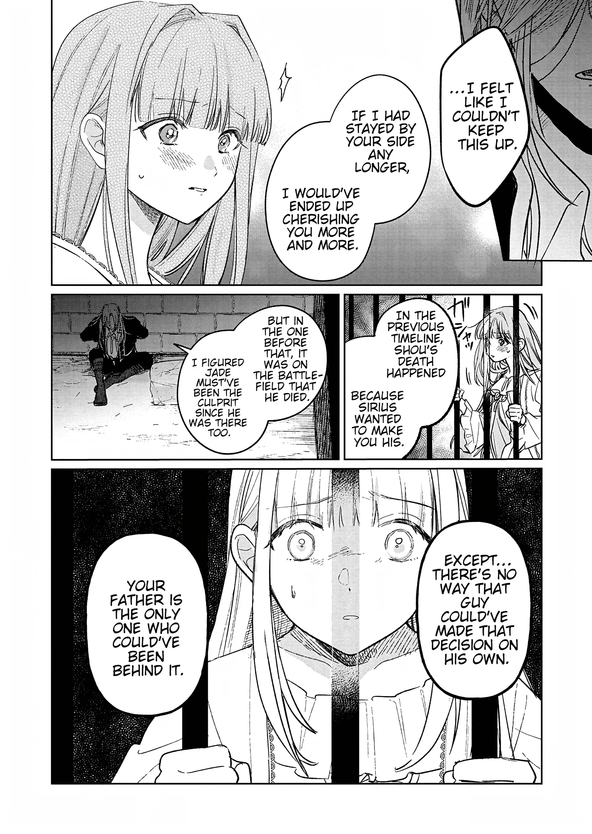 Akujo Kyosei Keikaku Chapter 9 - page 16