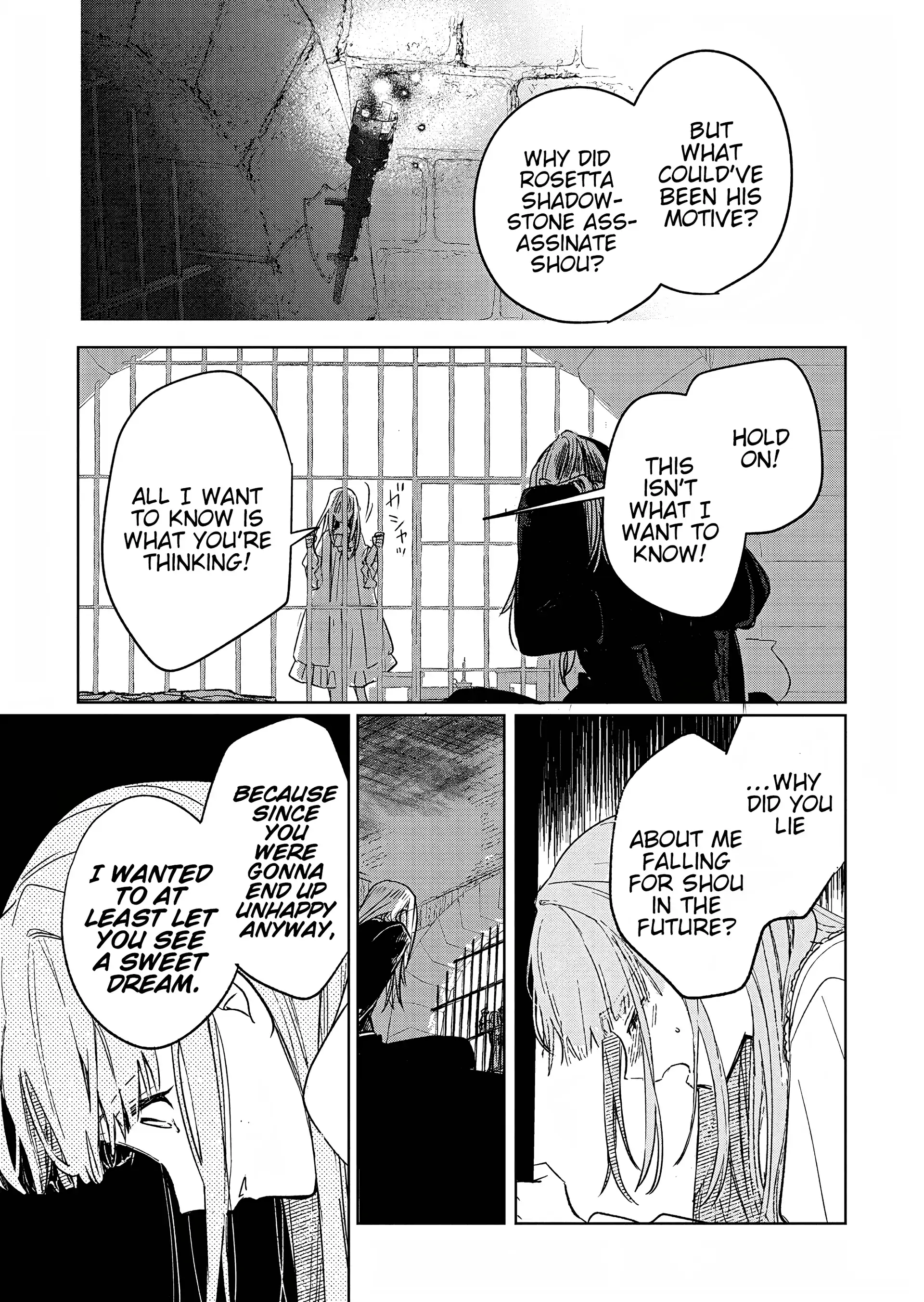 Akujo Kyosei Keikaku Chapter 9 - page 17