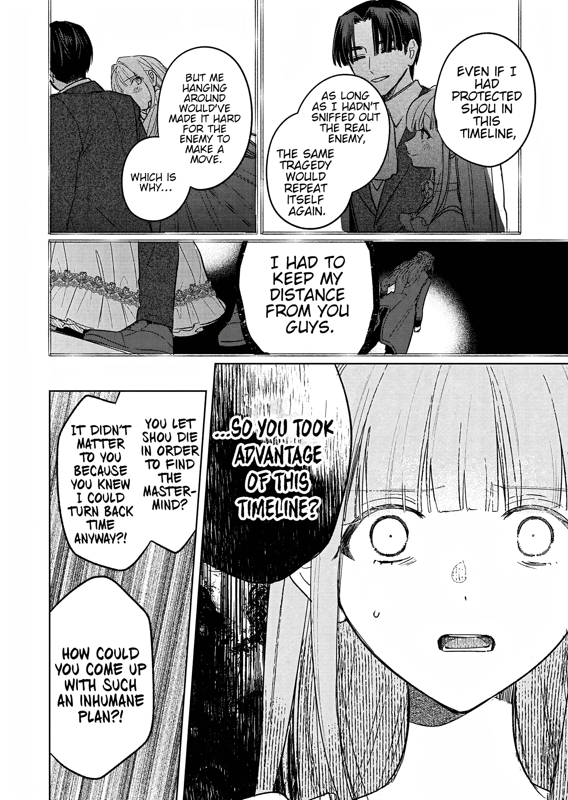 Akujo Kyosei Keikaku Chapter 9 - page 18