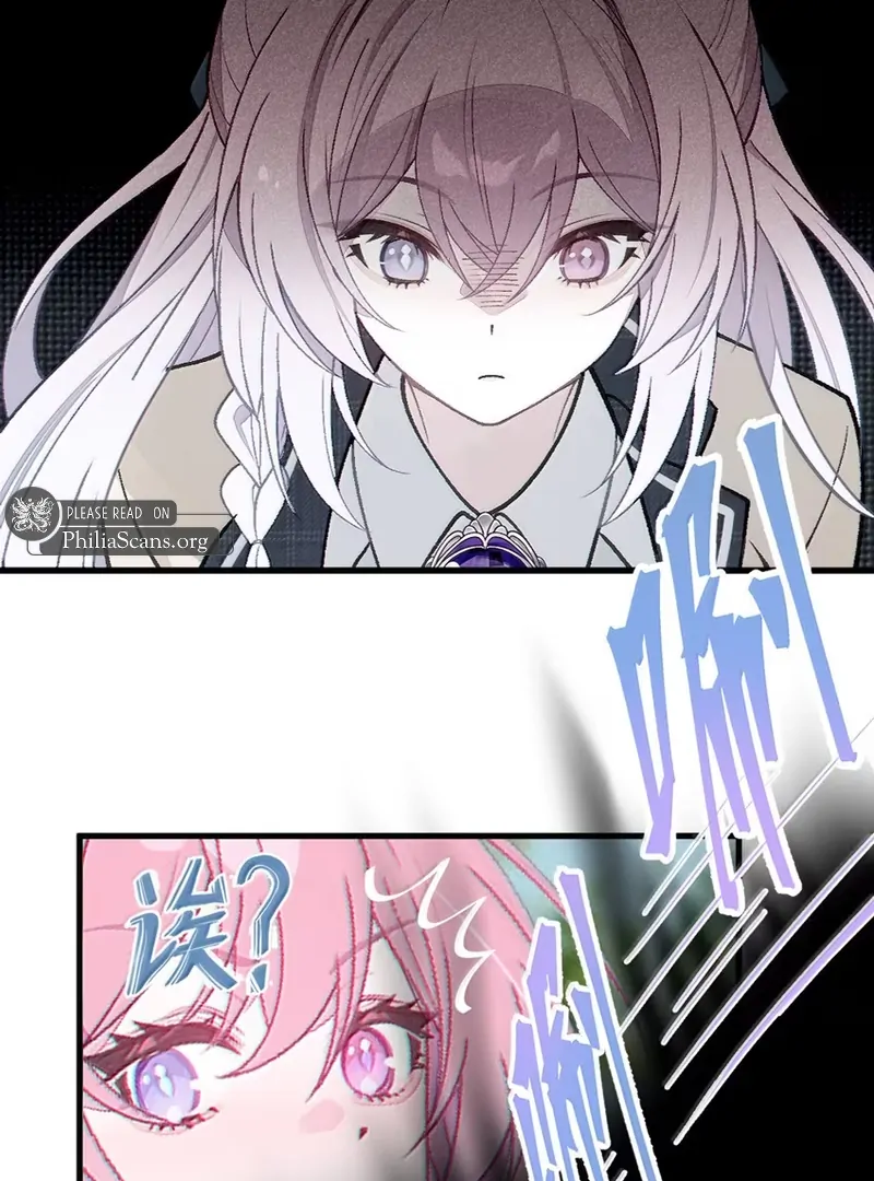 Turning Into A Tentacle Monster, Made Me Crazier Chapter 32 - page 15