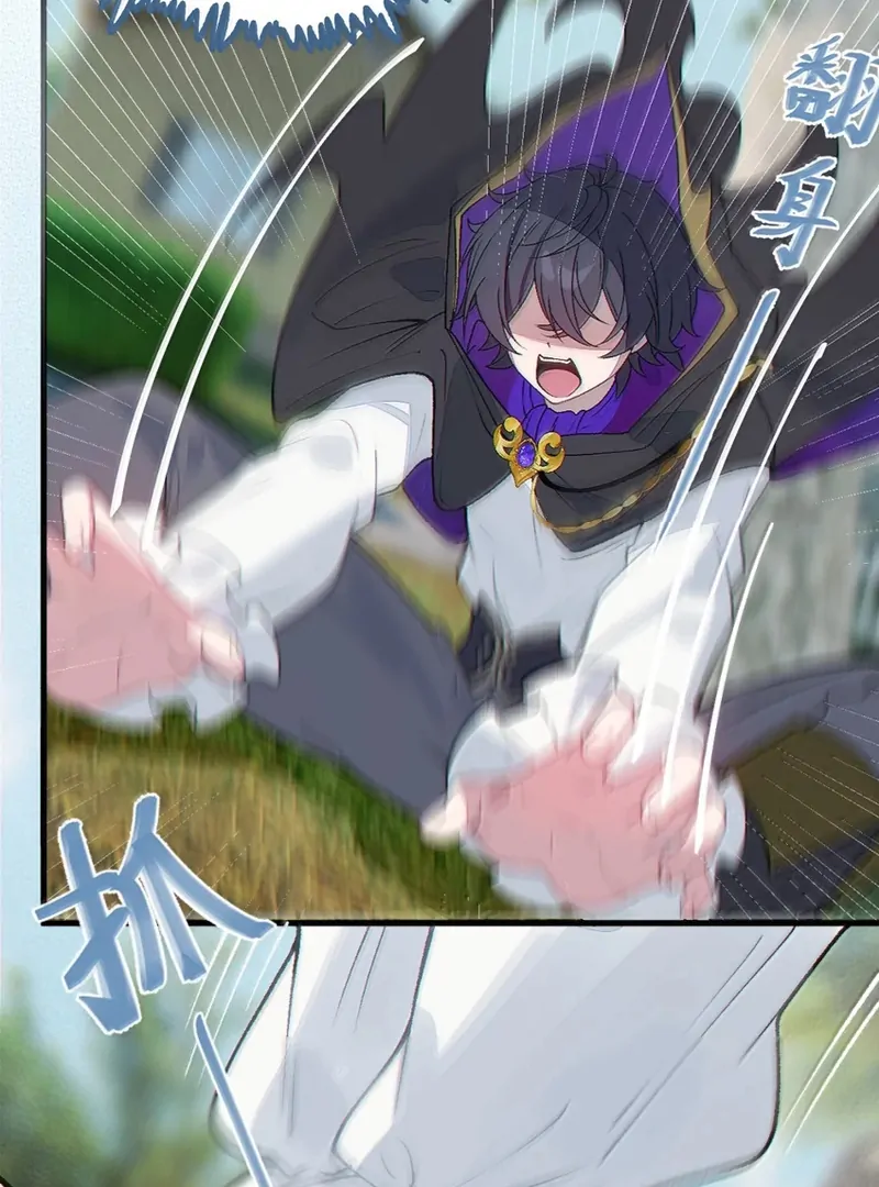 Turning Into A Tentacle Monster, Made Me Crazier Chapter 32 - page 32