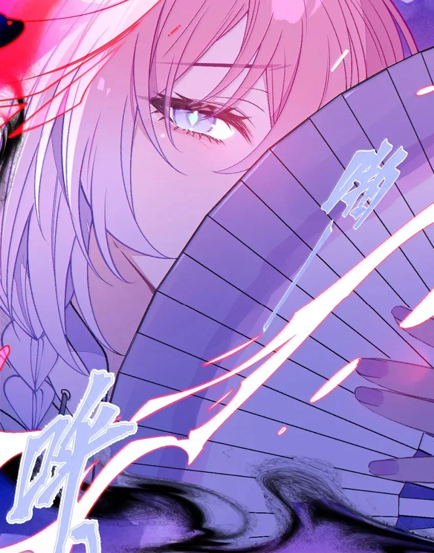 Turning Into A Tentacle Monster, Made Me Crazier Chapter 33 - page 39