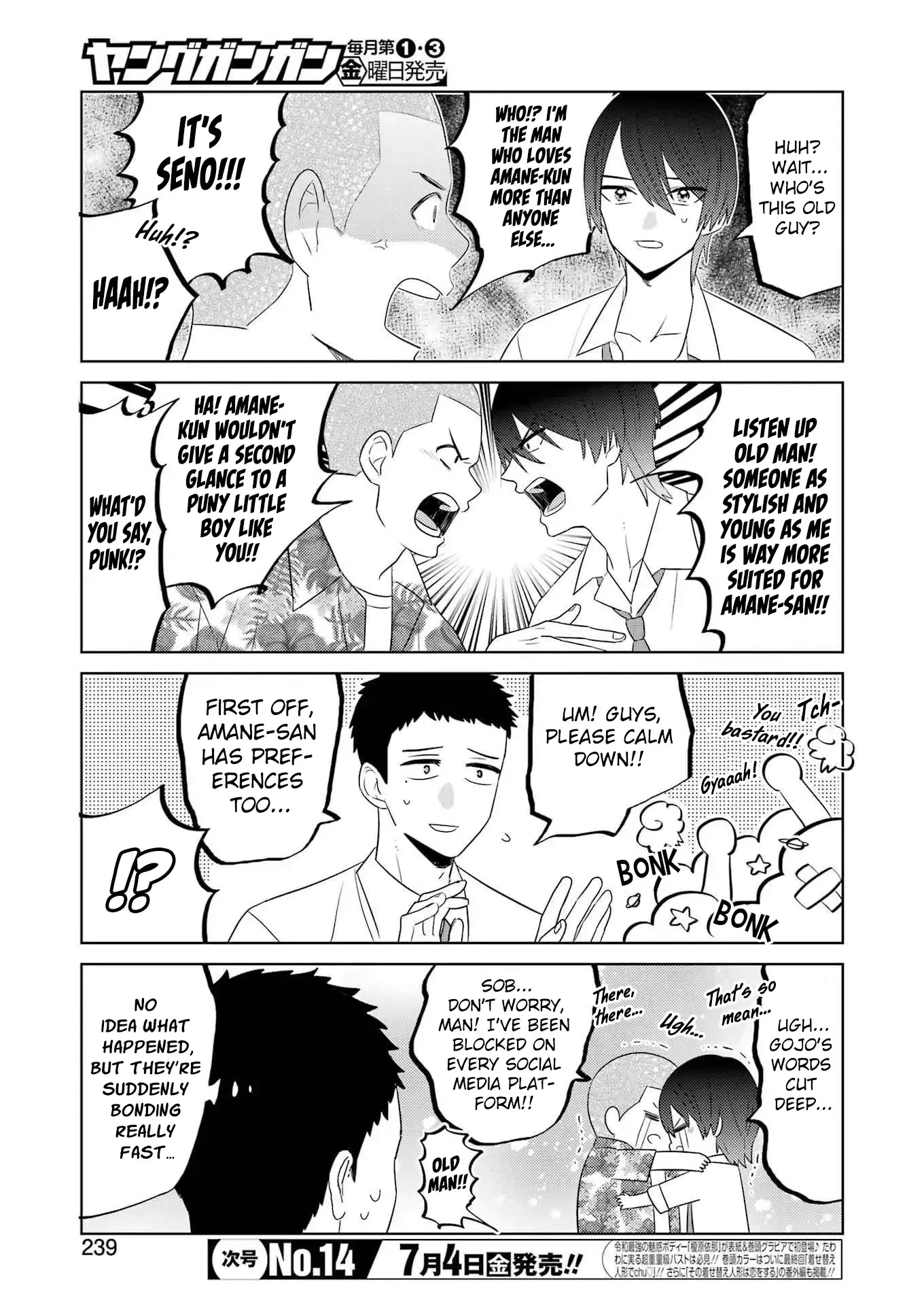 Kisekae Ningryou De Chu♡ Chapter 12 - page 6