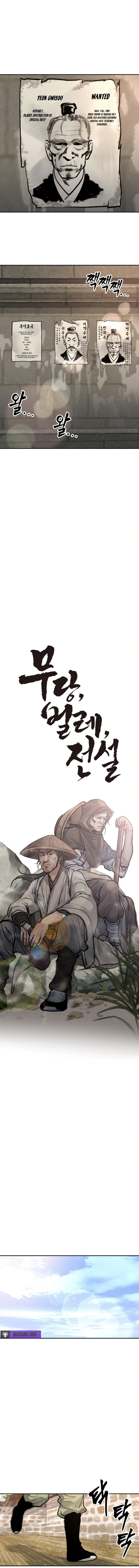 Battle Without Sect Chapter 10 - page 8