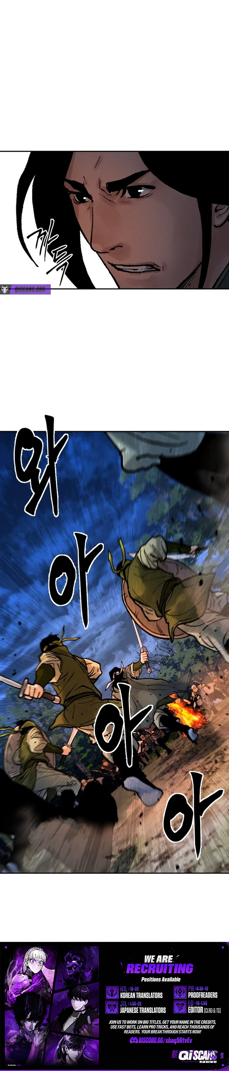 Battle Without Sect Chapter 19 - page 20