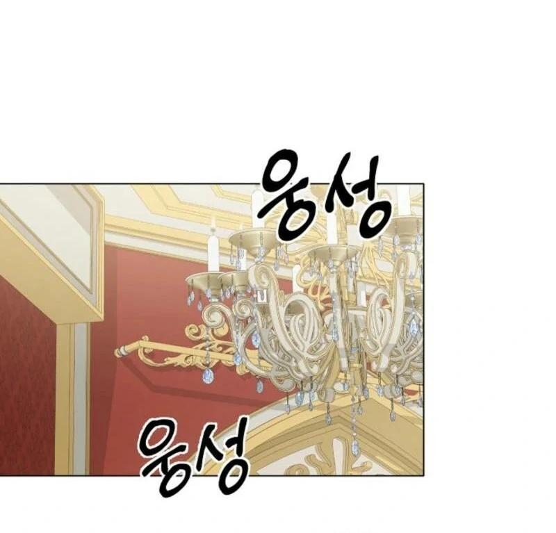 How to Reject the King's Scout Chapter 47 - page 124