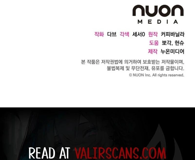 How to Reject the King's Scout Chapter 47 - page 135