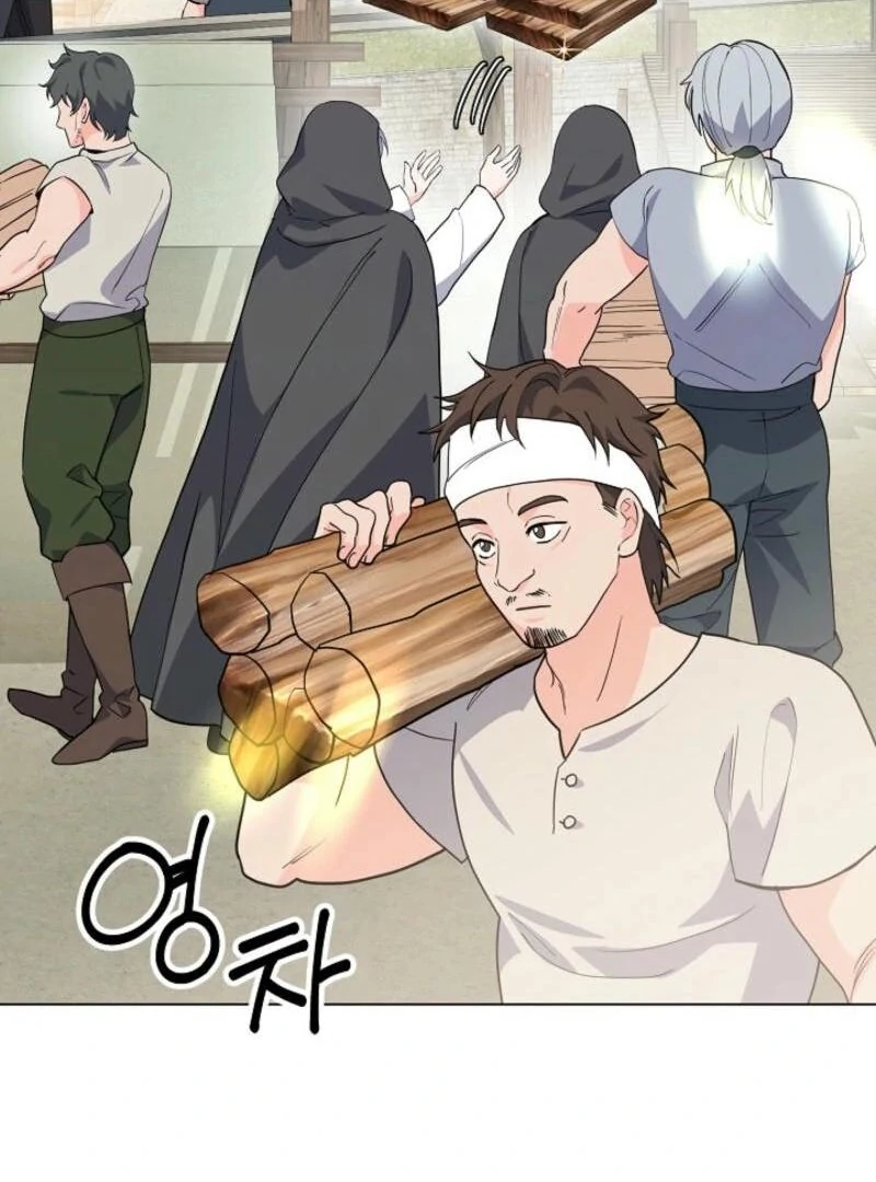 How to Reject the King's Scout Chapter 47 - page 56