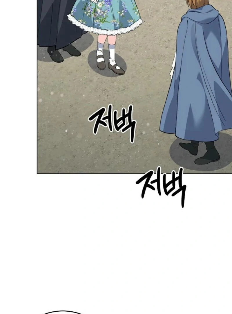 How to Reject the King's Scout Chapter 47 - page 63