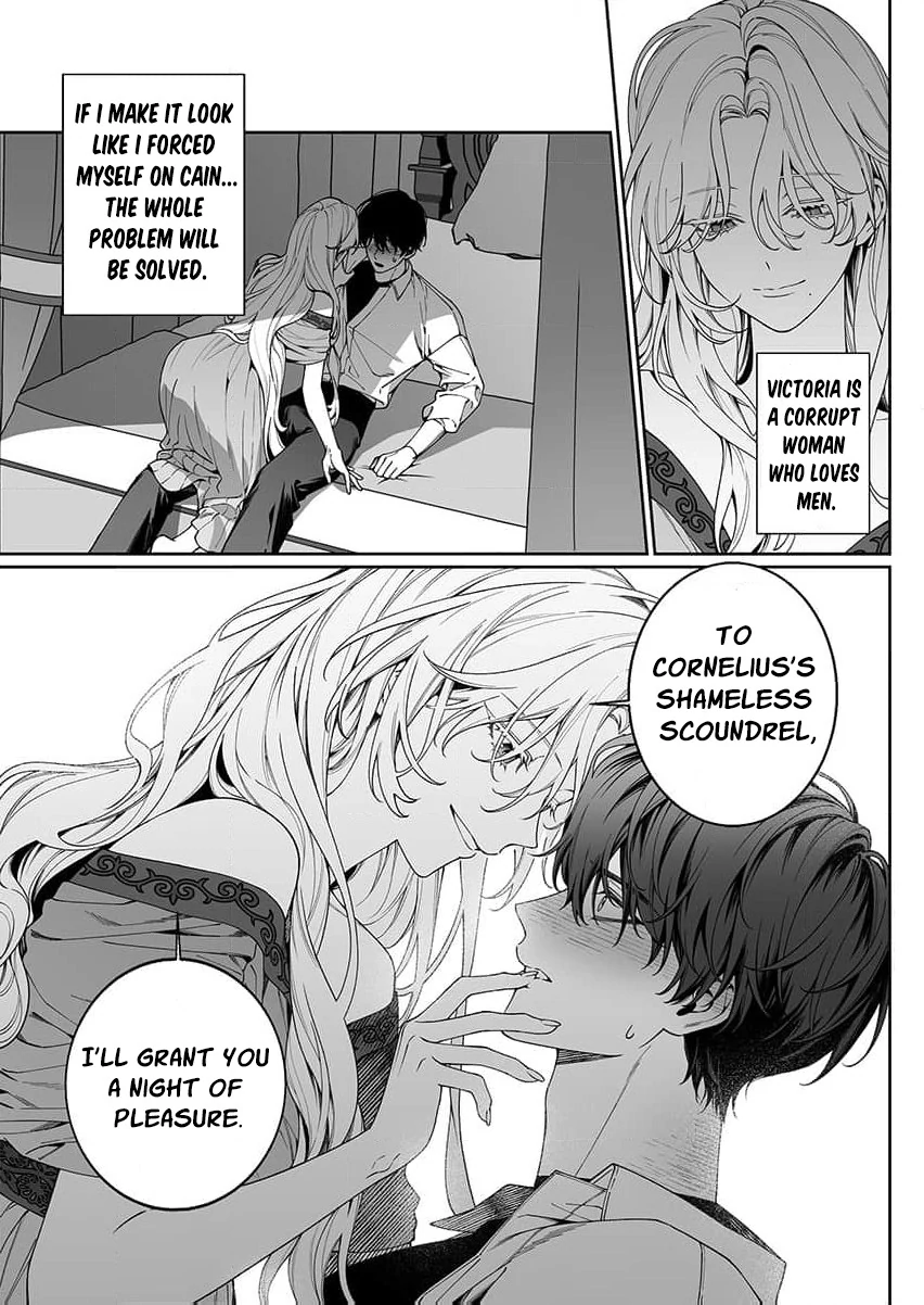 How can I escape from this knight’s crazy love?! Chapter 8 - page 10
